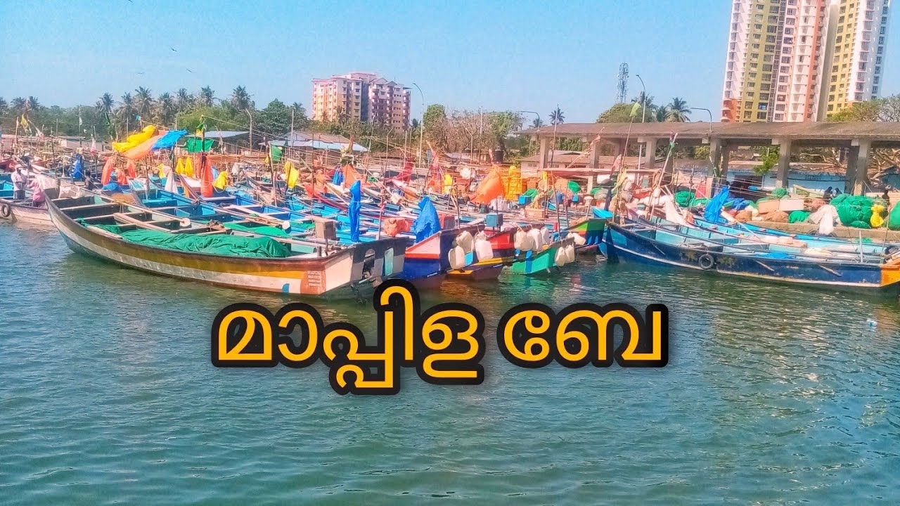 Kannur mappila bay view