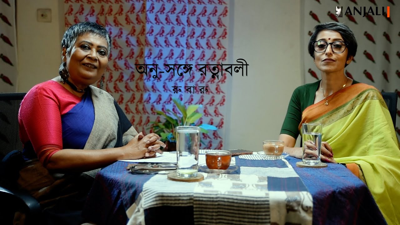 Anuttama with Ratnaboli | Anu Sange Ratnaboli | Rubaru Ep. 4