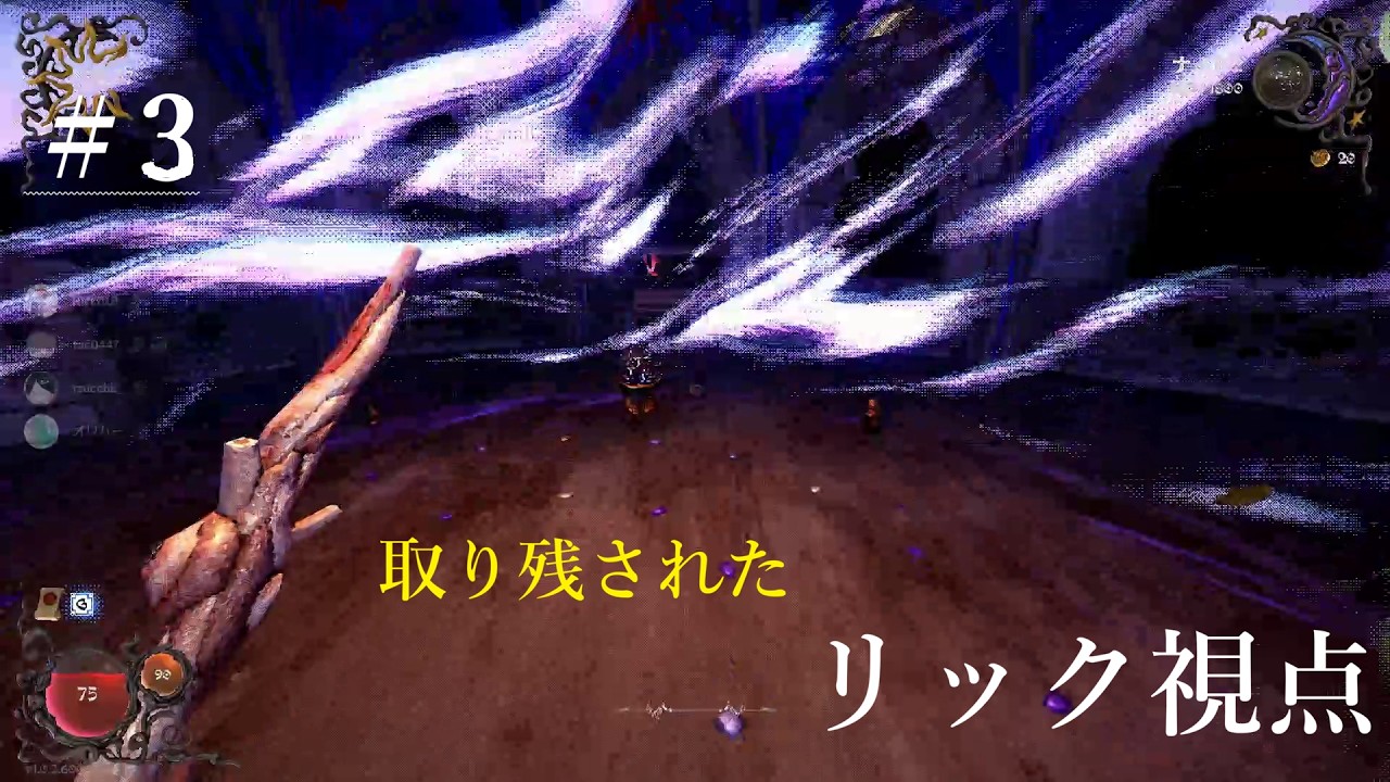 【YAPYAP】リック視点で取り残された結果を見よ！【リック・オリバー・ツッチー・TAC】