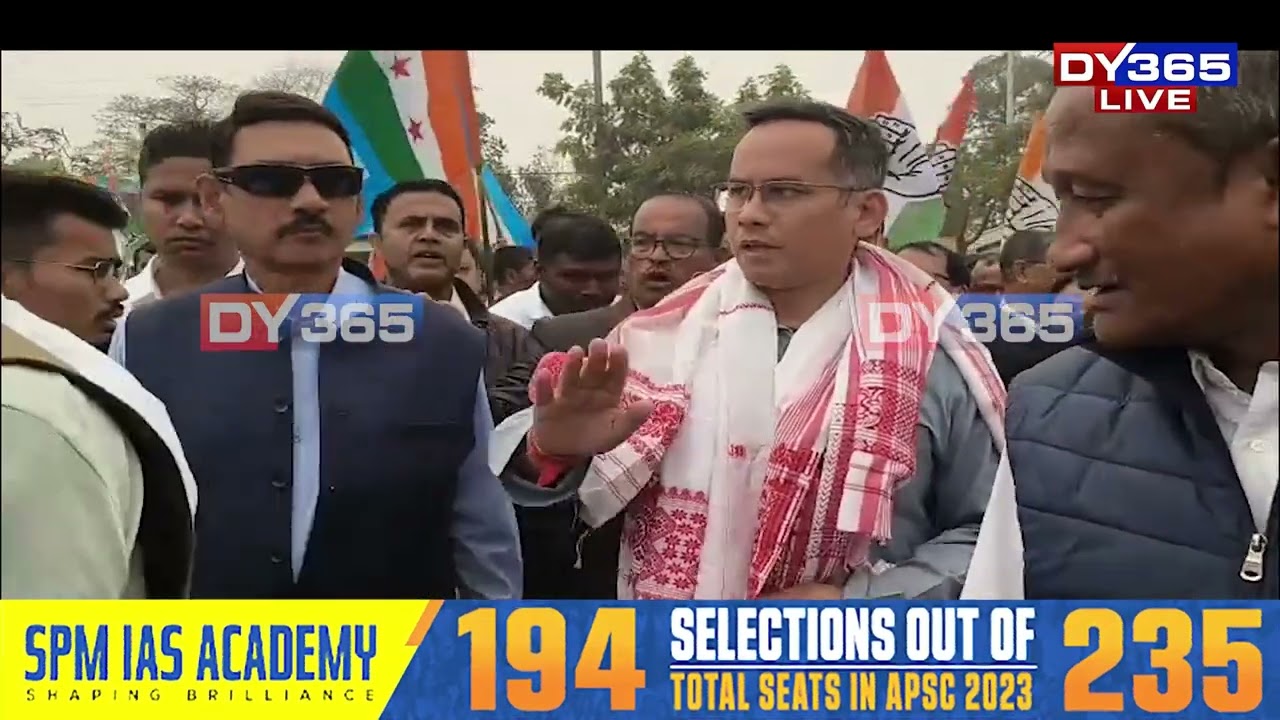 হৰিনামেৰে উজনিত কংগ্ৰেছৰ সময় পৰিৱৰ্তন যাত্ৰা