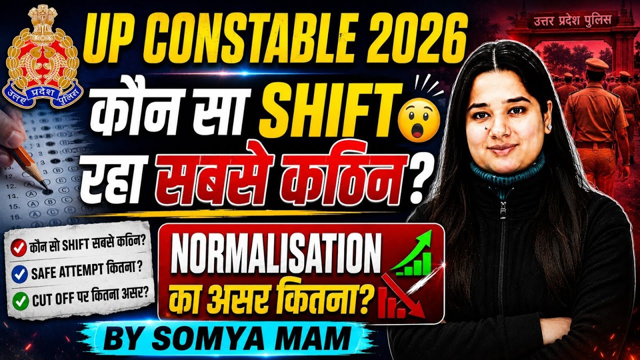 UP CONSTABLE 2026 | कौन सा SHIFT सबसे कठिन ? | NORMALISATION का असर | By Somya.prakash