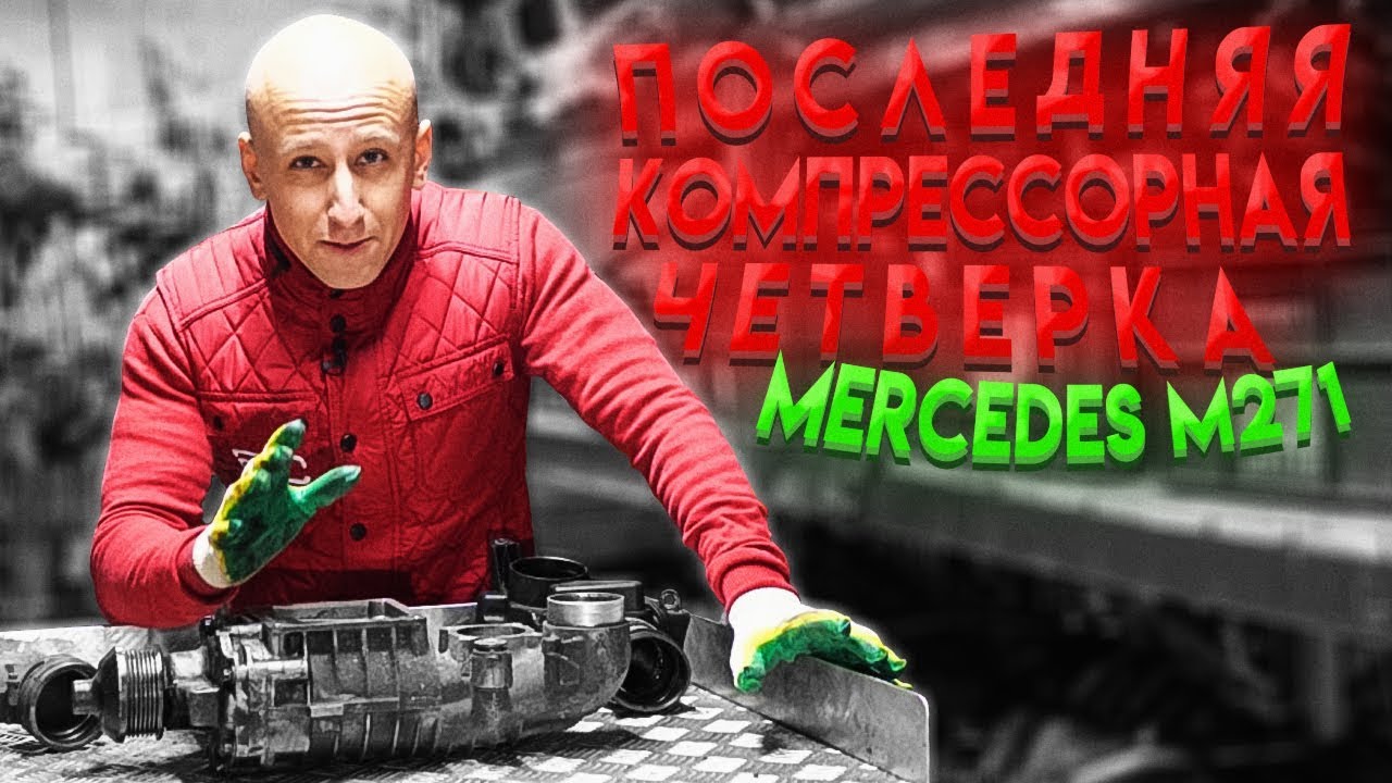 За что недолюбливают последнюю компрессорную 