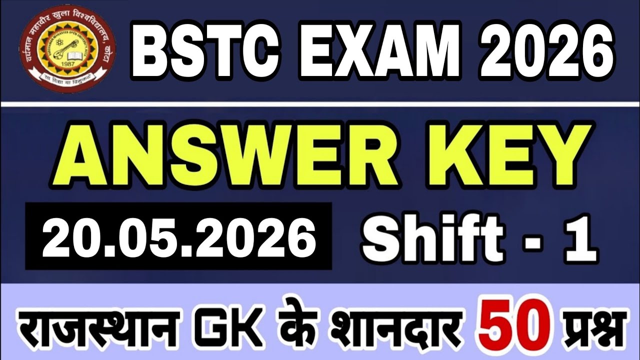 🔴आज आयोजित BSTC Exam 2026 Answer Key | Shift 1 BSTC Paper Solution | 20 May 2026 Today Paper |Raj GK