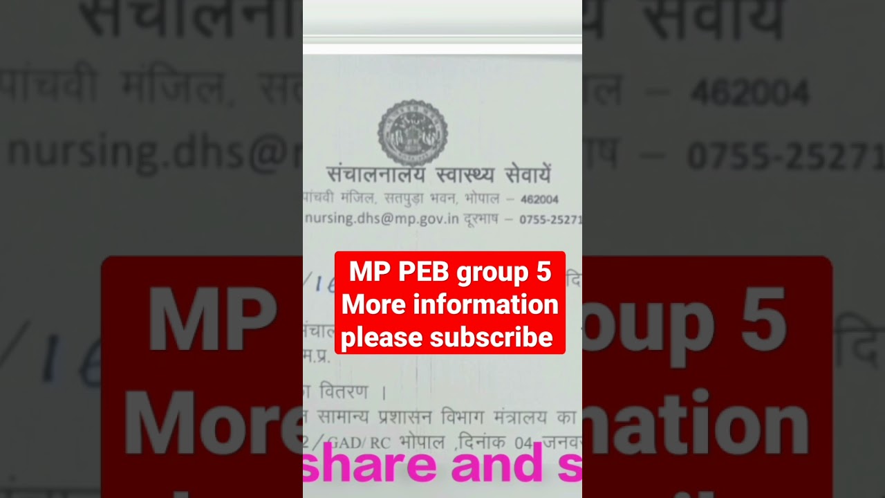 MP PEB group 5 joining order -M.P. EMPLOYEES SELECTION BOARD, BHOPAL