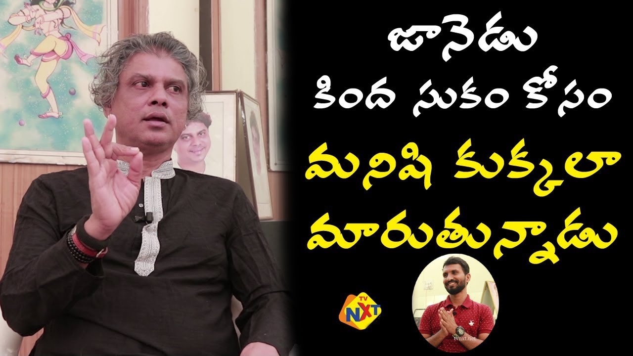 Rakesh Master Amazing Facts About Humans | Rakesh Master Interview | TVNXT HotShot