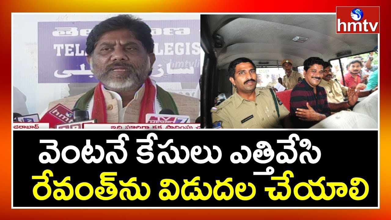 Congress Leader Bhatti Vikramarka Speaks to Media over Revanth Reddy Arrest | hmtv