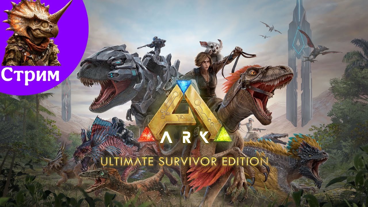 Играем в Ark Ultimate Mobile!