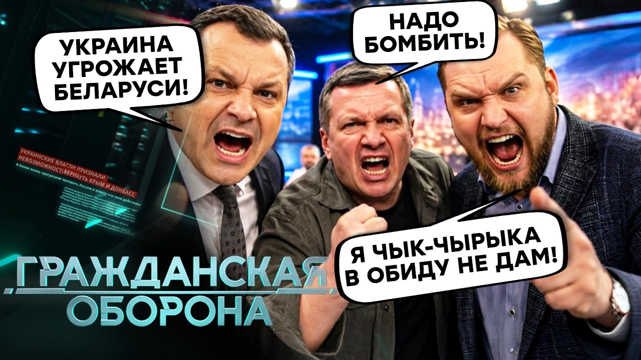 СРОЧНО из МИНСКА! В Беларуси КИПИШ! ОДКБ ВСТУПИТСЯ за Лукашенко? Пропаганда РФ ОРЕТ, как НИКОГДА