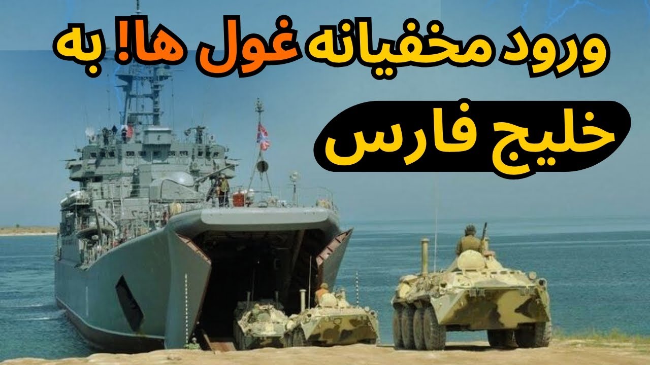 آرایش جنگی در خاور میانه : غول های زرهی آمریکا به عین الاسد رسیدند