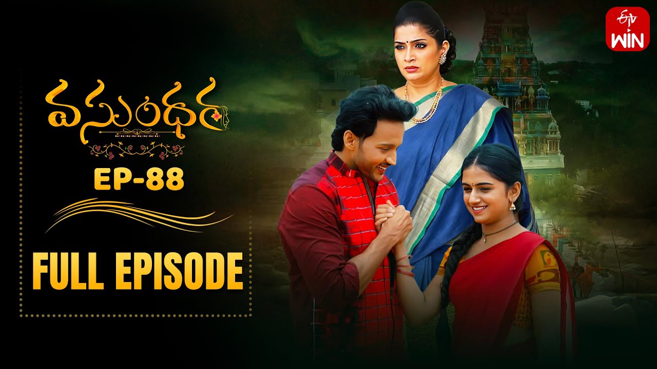 Vasundara | 5th September 2025 | Full Episode No 88 | ETV Telugu