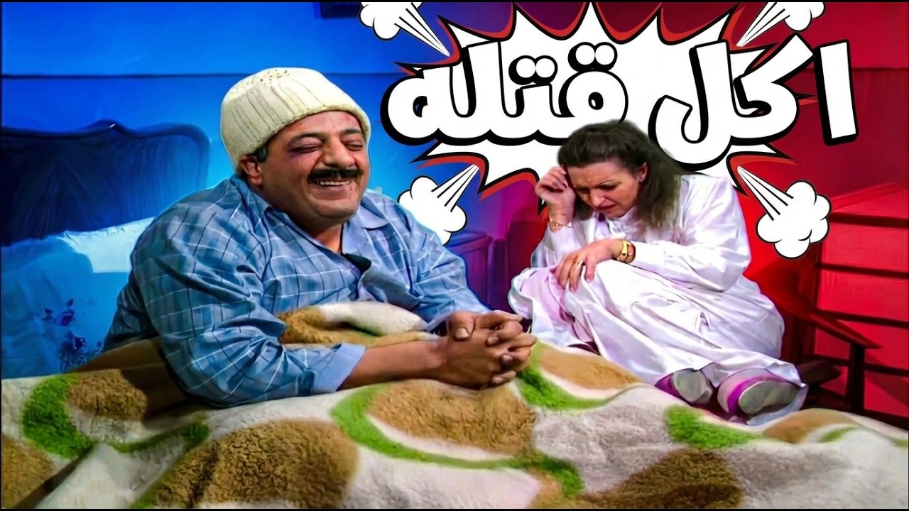 الموظف طلب اكرامية من المدير و هوه متنكر و المدير ما رضي يدفعلوا 😲😍 | يوميات مدير عام