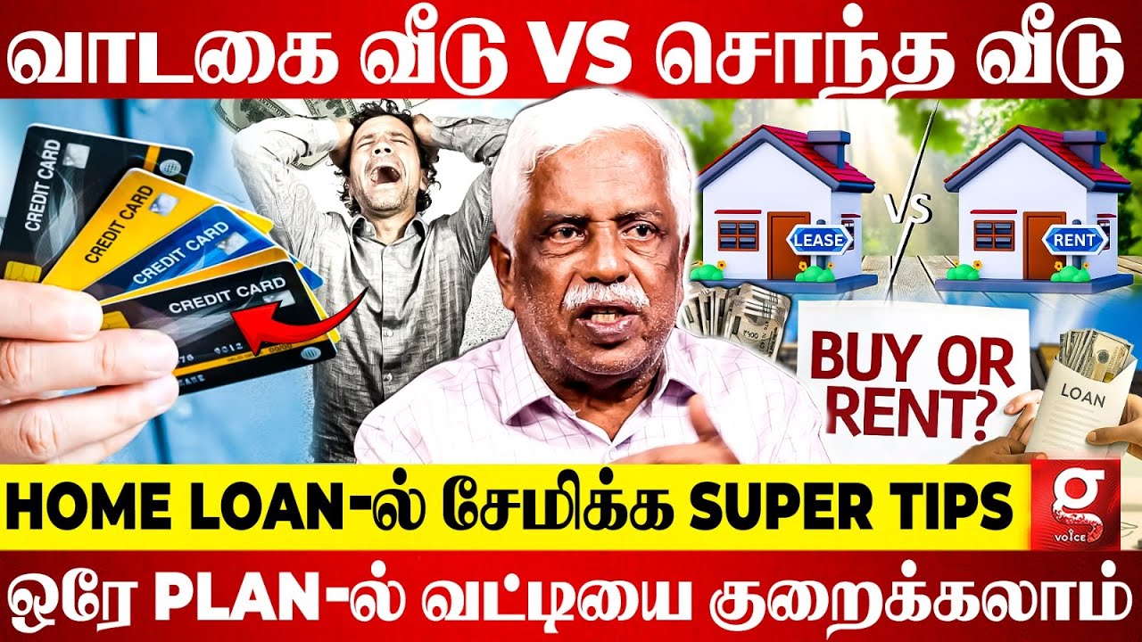 Housing Loan-ல் Interest-ஐ குறைக்கும் Secret 😍இனி எதுக்கு வாடகை வீடு?😎உடைத்த Kovai Viswanathan | EMI