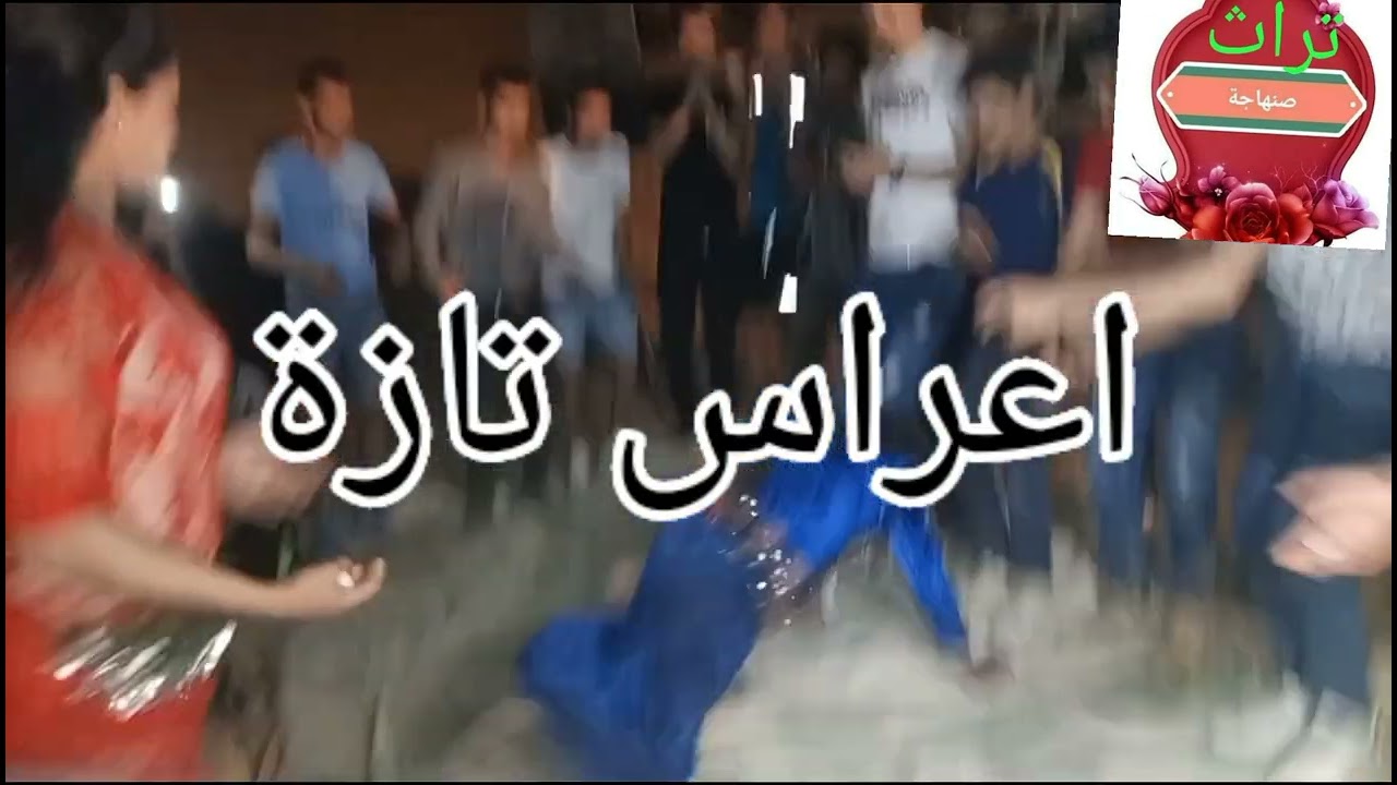 31 غشت 2022