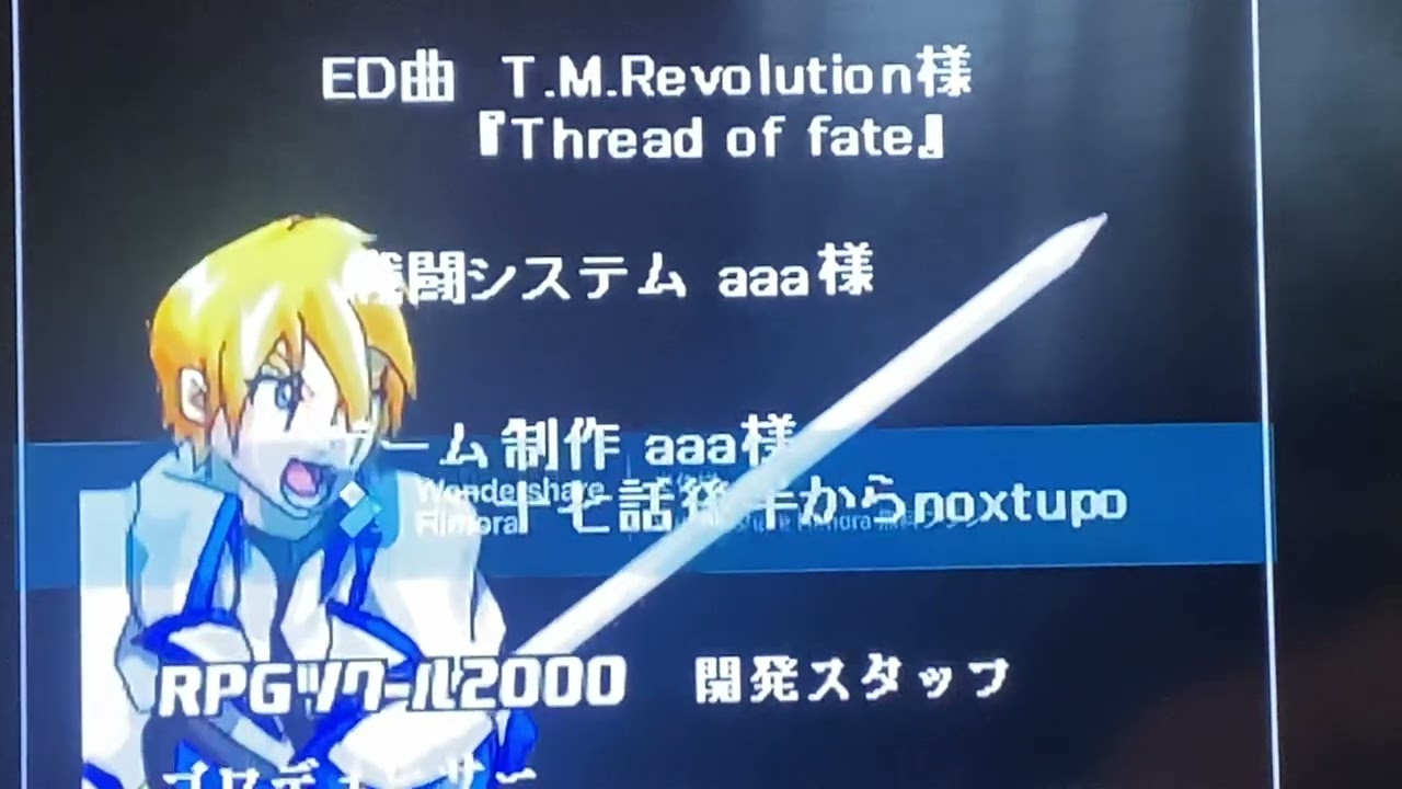 のび太戦記ACEのED