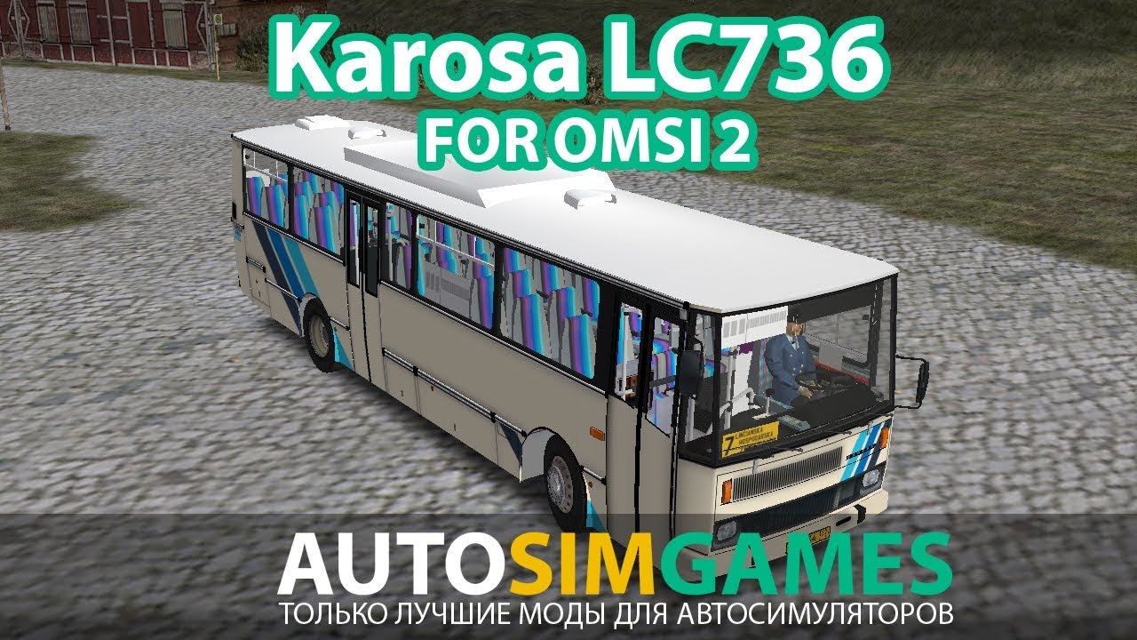 Karosa LC736 1030 для Omsi 2