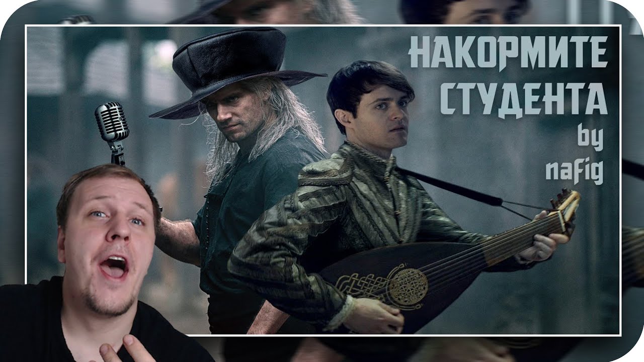 nafig - Накормите студента мясною котлетой (