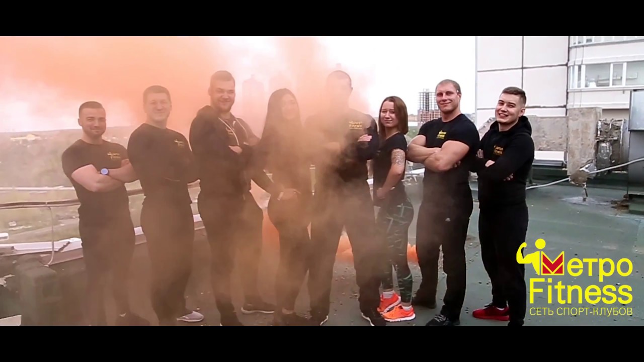 ЦВЕТ НАСТРОЕНИЯ ЧЕРНЫЙ от МетроFitness Пермь