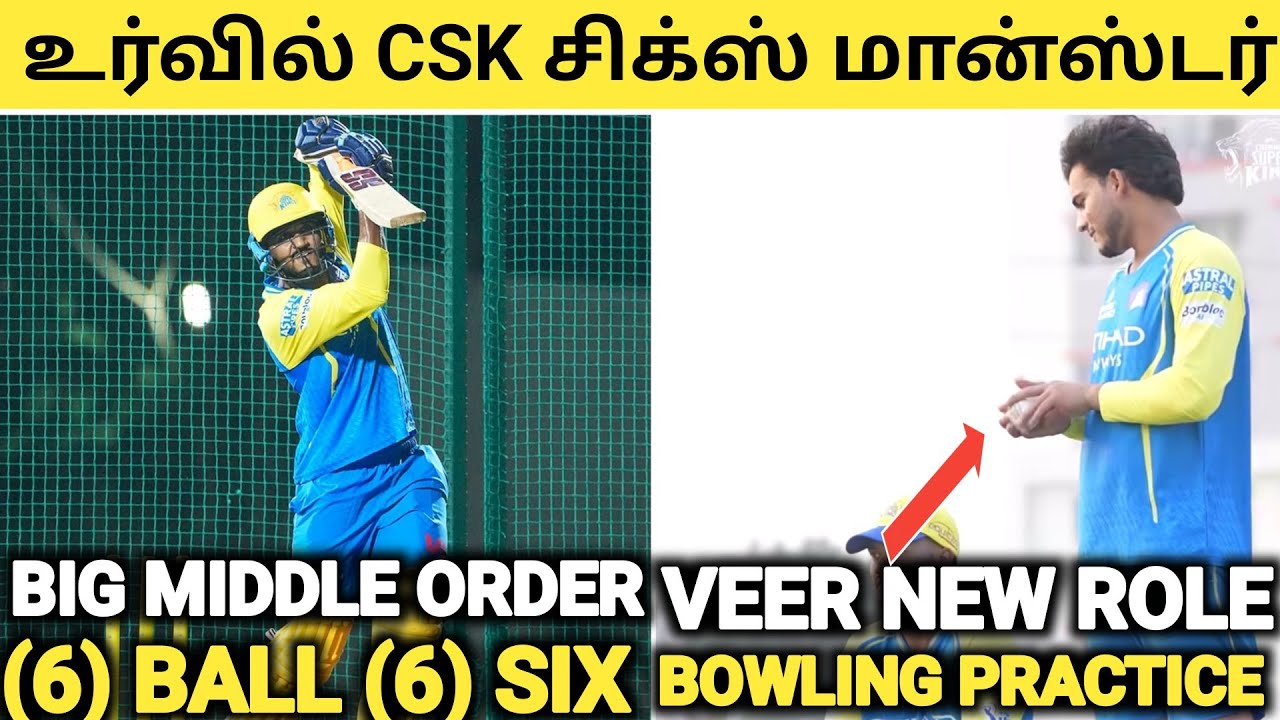 Urvil Monster batting 🥵  Csk Middle Order Urvil 🤯Prashant Veer Bowling Practice😱