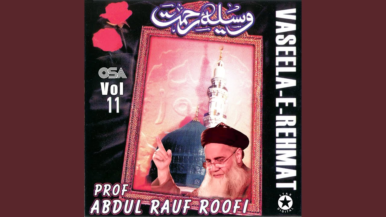 Muhammed Ki Azmat (with Daff)