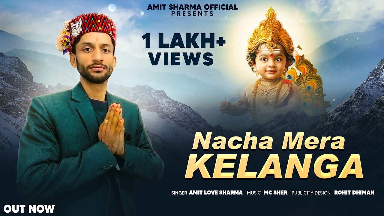 NACHA MERE KELANGA // AMIT LOVE SHARMA// Gaddiyali DJ Song  // LIKE SHARE SUBSCRIBE // #officalvideo