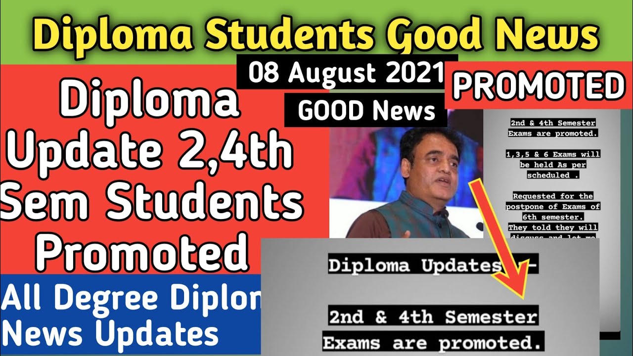 Diploma Students Promoted | GOOD NEWS | All Degree Diploma Today News Updates | 07 August 2021 UG PG