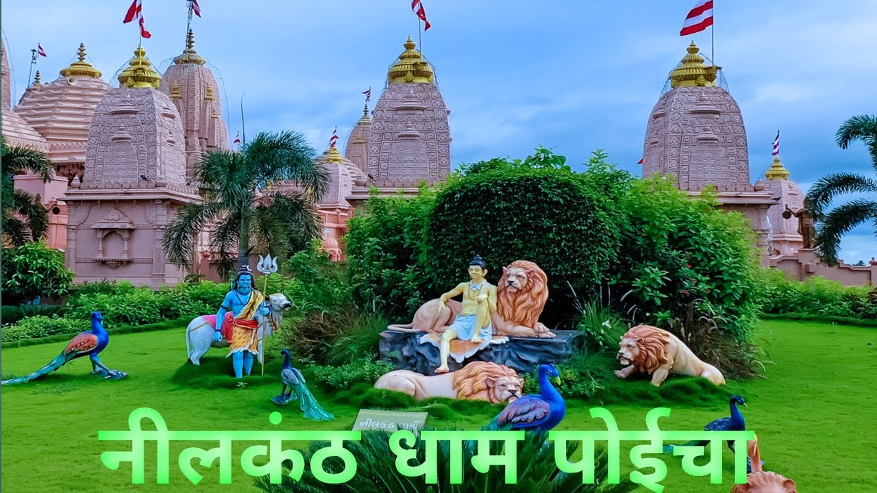 Nilkanth Dham Poicha || Near Statue of Unity || Hardik vlogs
