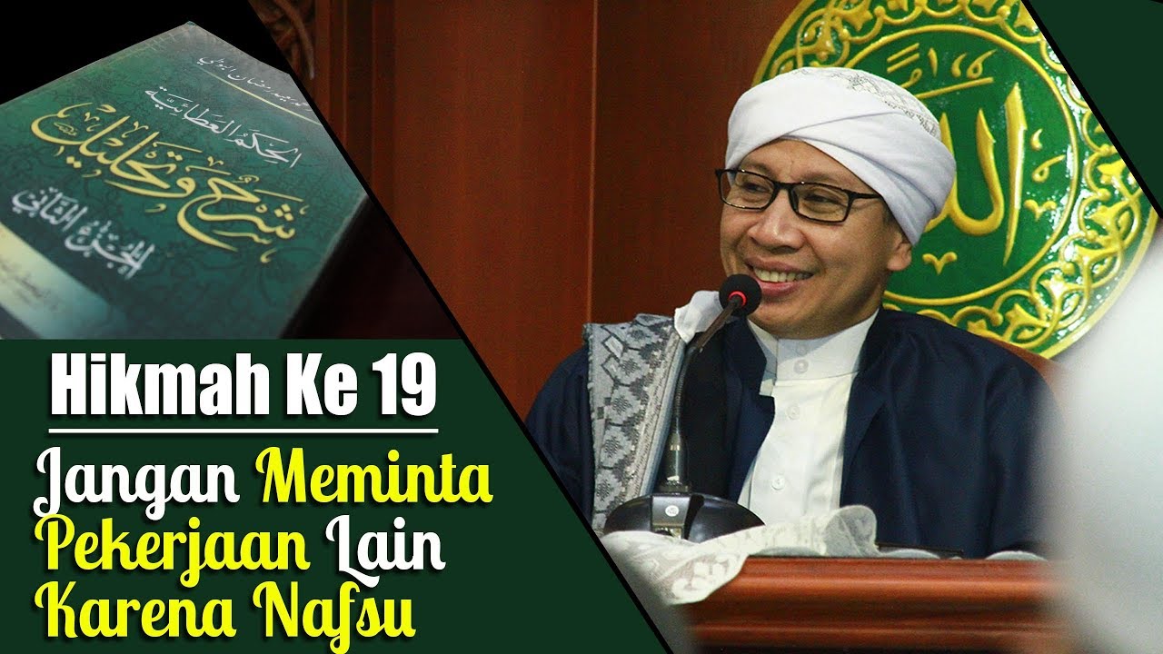 Hikmah Ke 19 : Jangan Meminta Pekerjaan Lain Karena Nafsu | Buya Yahya | Al Hikam | 4 Desember 2017