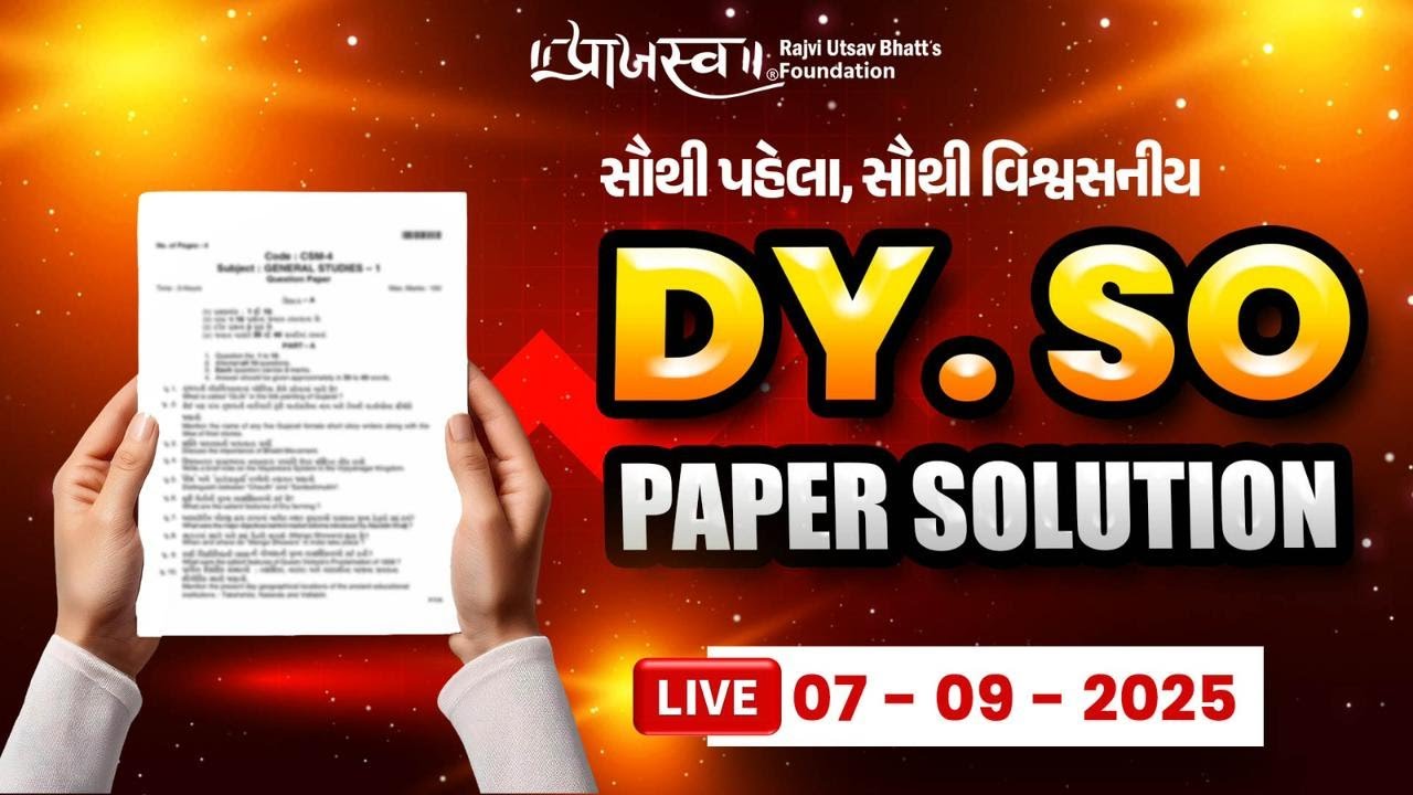DY.SO Exam 2025 Paper Solution | 7th September | Live by Praajasv Foundation