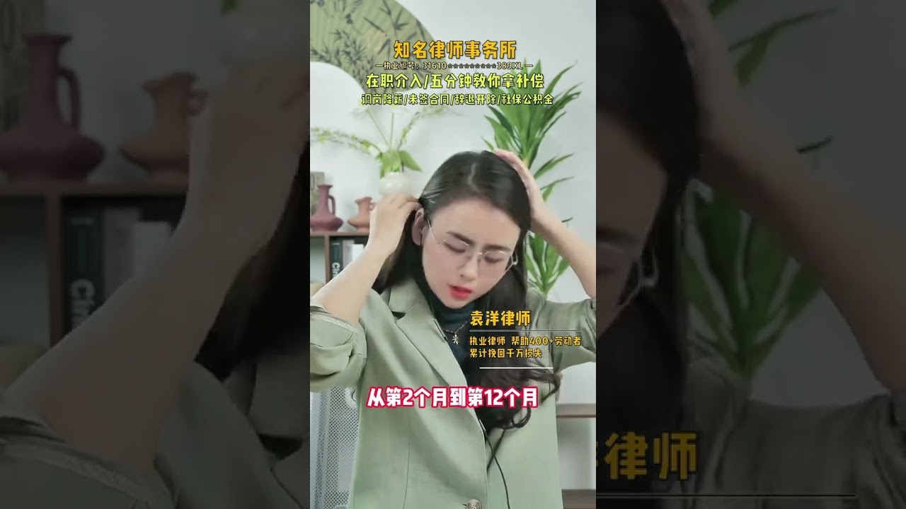 关于未签劳动合同二倍工资的时效问题 #劳动合同 #双倍工资 #赔偿 #劳动法 #劳动法咨询