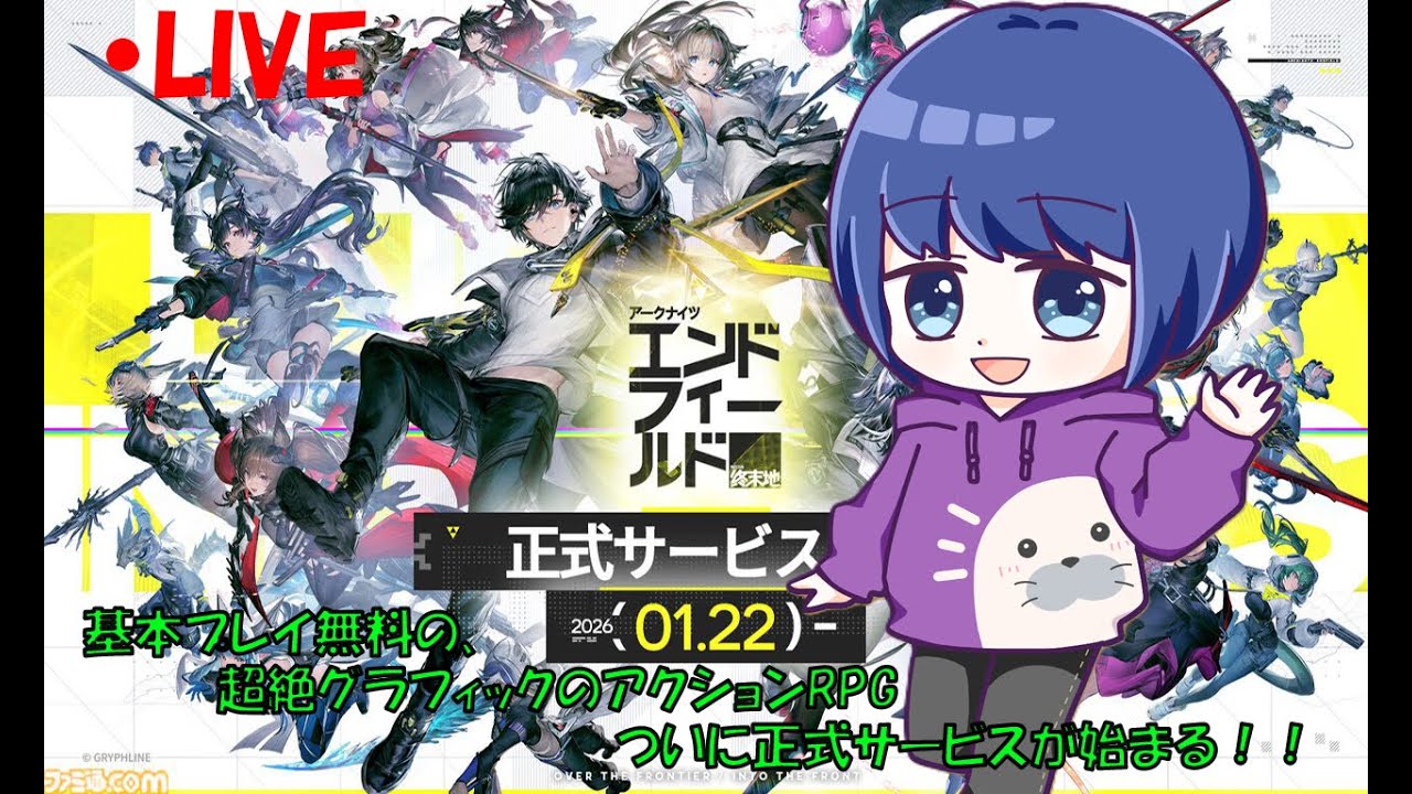 【アークナイツ】サブクエめっちゃ増えてない？【エンドフィールド】