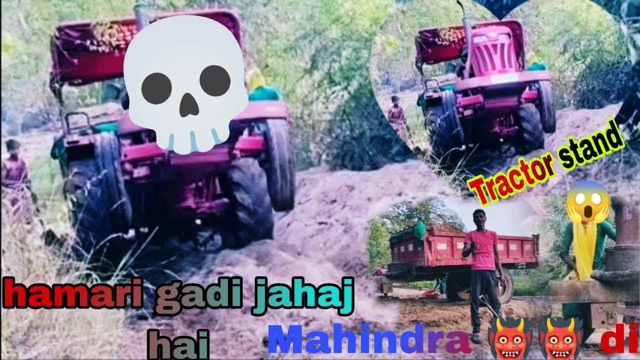 निकालने के लिए रिस्क है 😱 Reti #tractor Naya Rasta Mahadev Blogs 