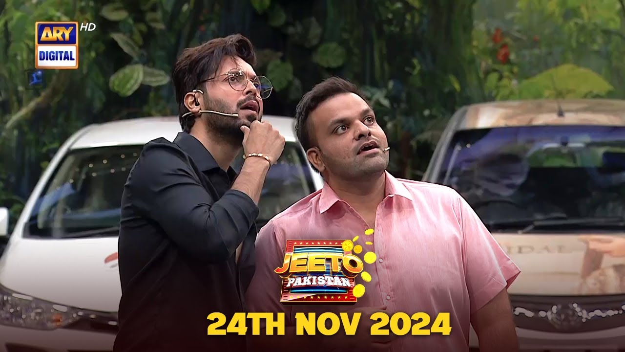 Jeeto Pakistan | Fahad Mustafa | 24 November 2024 | ARY Digital