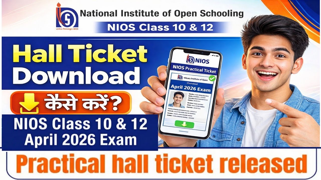 NIOS Hall Ticket 2026 Download Kaise Kare | Class 10 & 12 April Practical Exam Admit Card Download