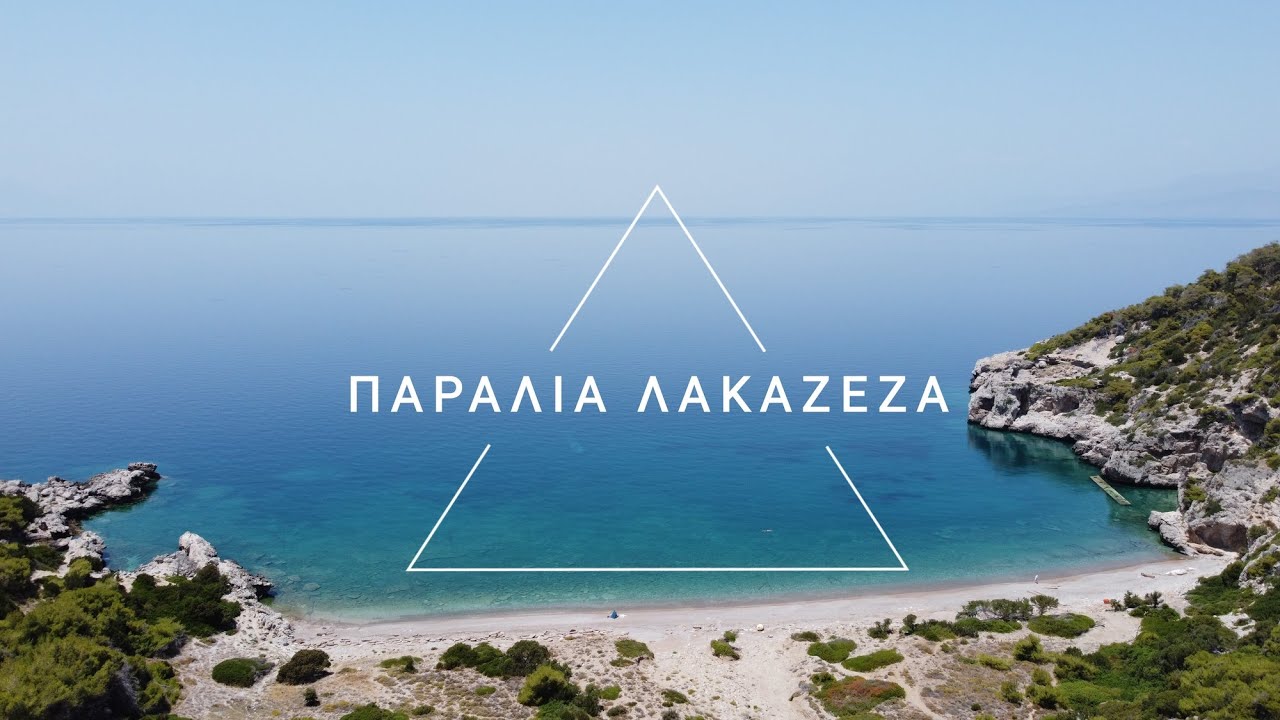 Η άσημη γειτόνισσα της Μυλοκοπή - Παραλία Λακαζέζα (Μικρή Μυλοκοπή) , Lakazeza Beach