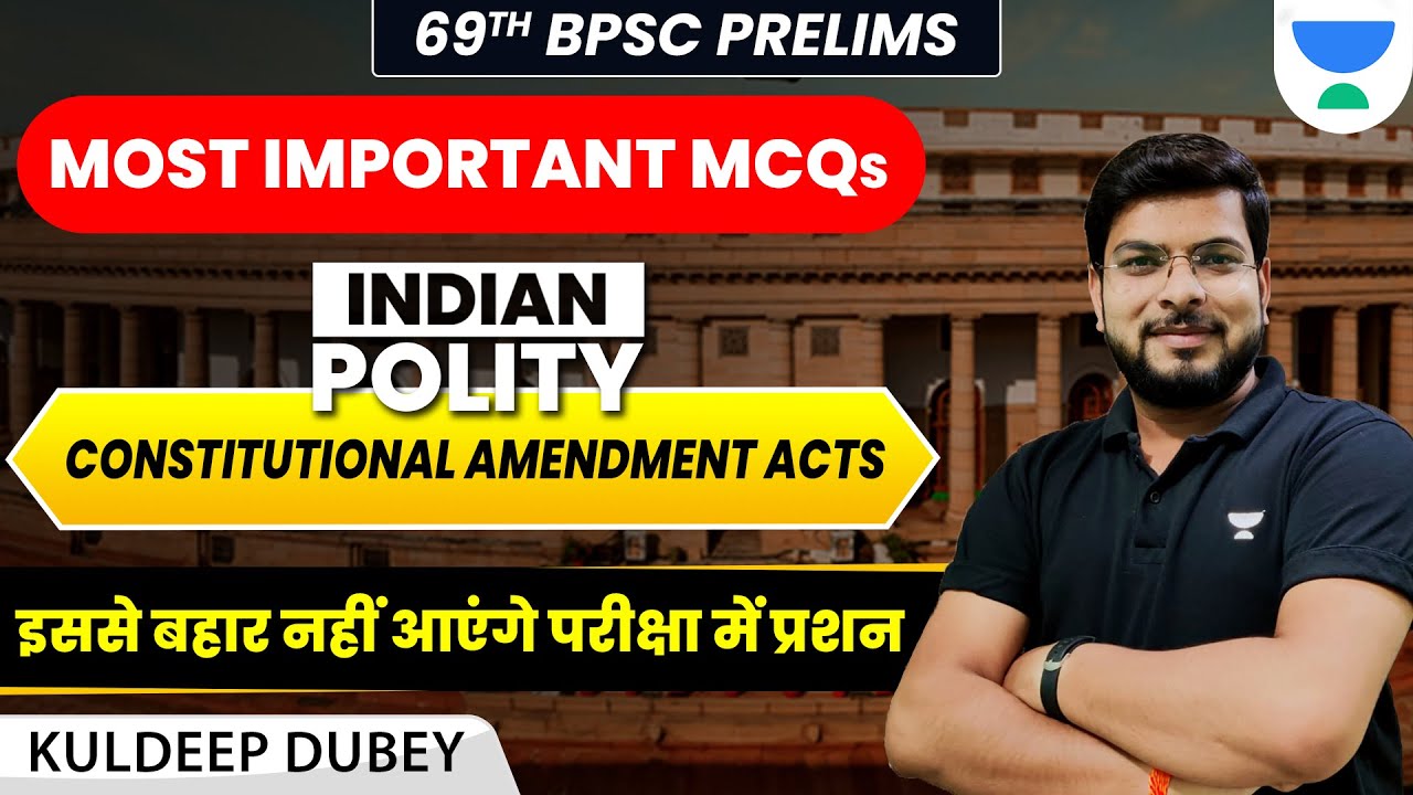 Target BPSC 69th Exam | Most Important MCQs | Constitutional Amendment Acts | Kuldeep Dubey |