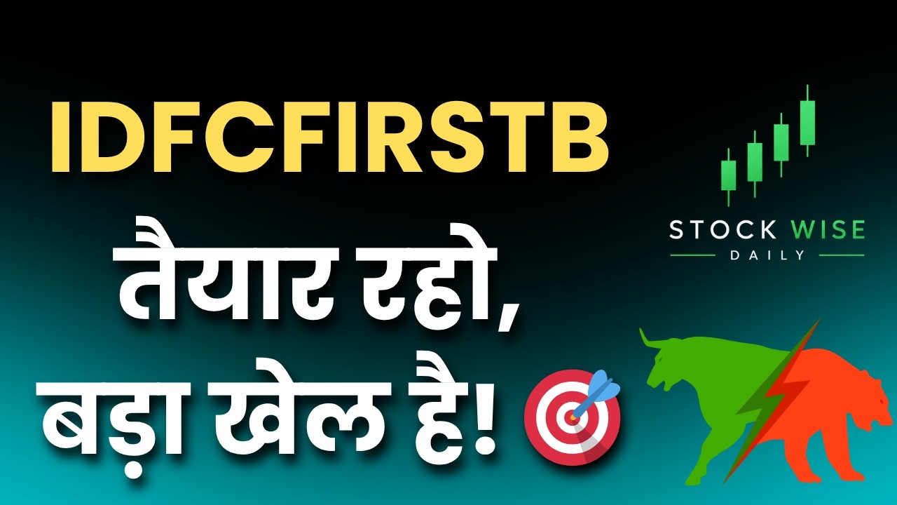 IDFC FIRST Bank Share Analysis, IDFC FIRST Bank Latest News & Price Target 2026