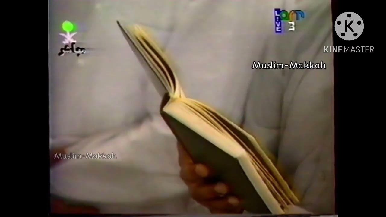 تلاوة من سورة المائدة والأنعام تراويح ليلة 7 رمضان 1415هـ الشيخ سعود الشريم