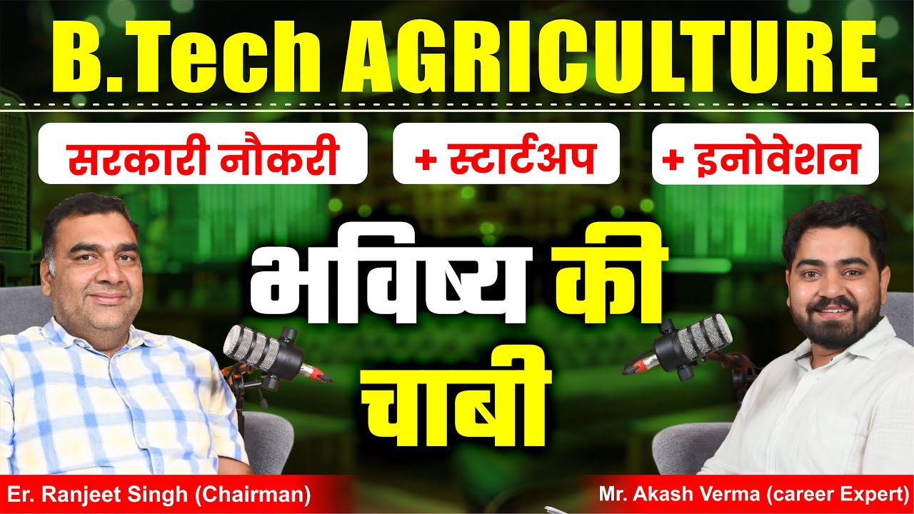 B.Tech Agriculture: Unlocking Career Opportunities in Government Jobs, Startups, and Innovation