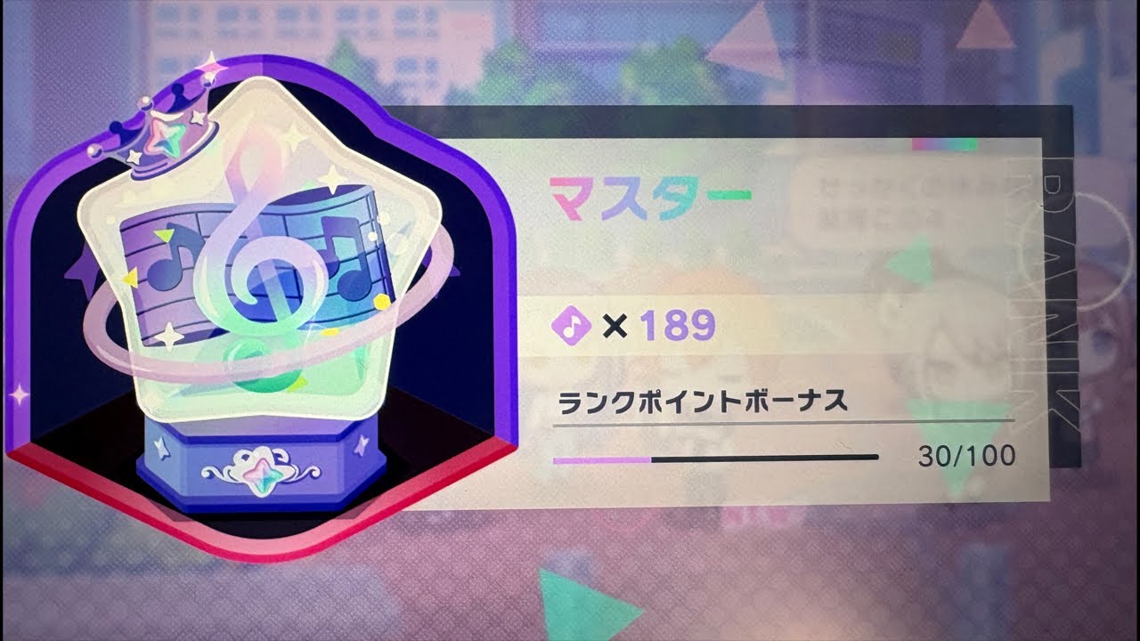 3連敗即終了ランクマッチ#プロセカ