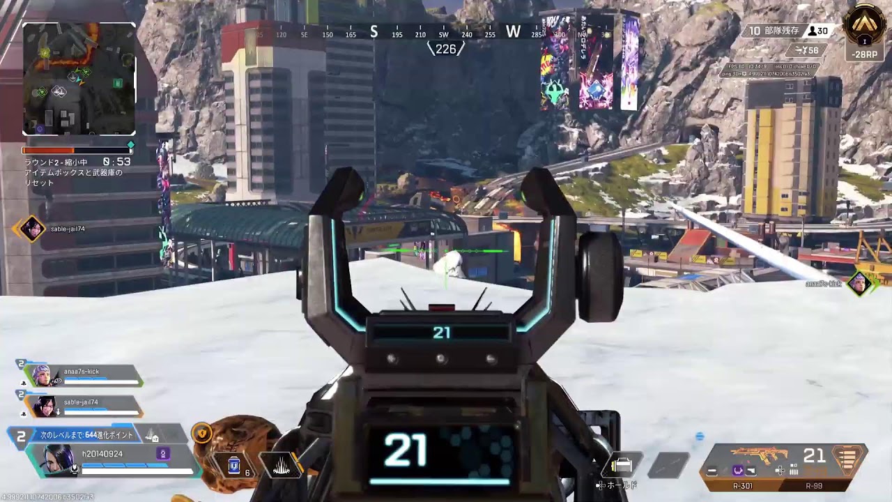 【APEX LEGENDS】 PS5版   シーズン28 ブリーチ　飲酒エペ　#1208