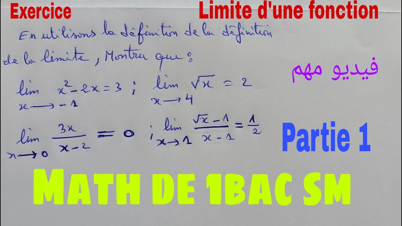 calcul des limites en utilisant la definition.....math de 1bac sm