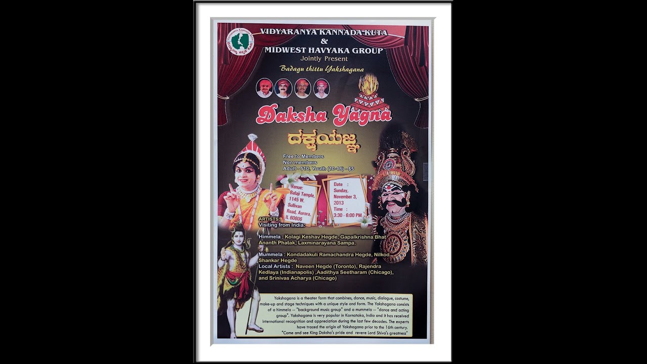 Daksha Yajna - Yakshagana - Part 1 of 2