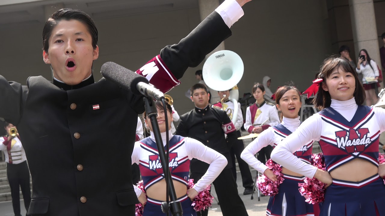 早稲田大学2018年新歓ライブ4月2日14時～副将による応援メドレー