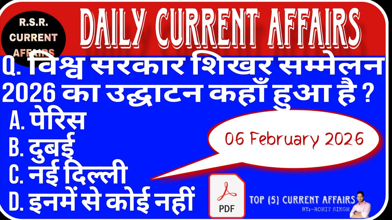 06 February 2026 current affairs||Daily current affairs || current affairs in hindi#by_rohit_singh 