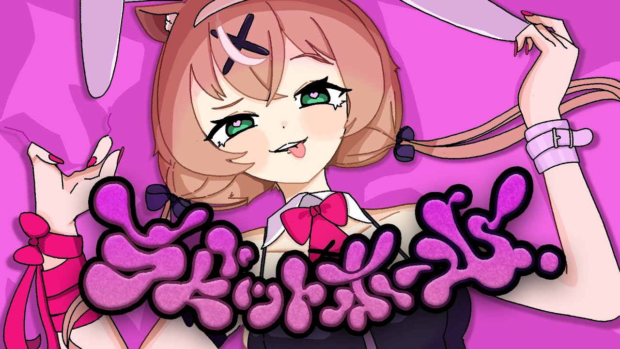 【COVER】DECO*27 - Rabbit Hole【Ayunda Risu】| 