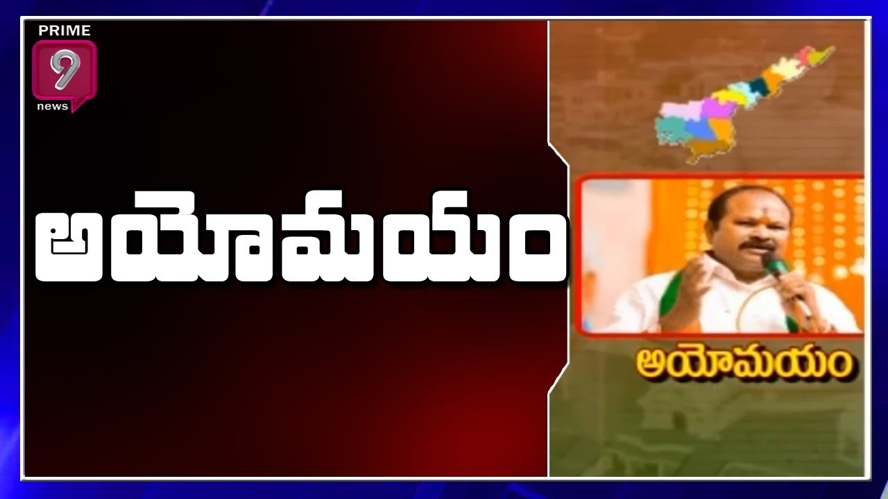 Grand Success Of AP CM YS Jagan In AP 3 Capital Issue | Special Focus | Prime9 News