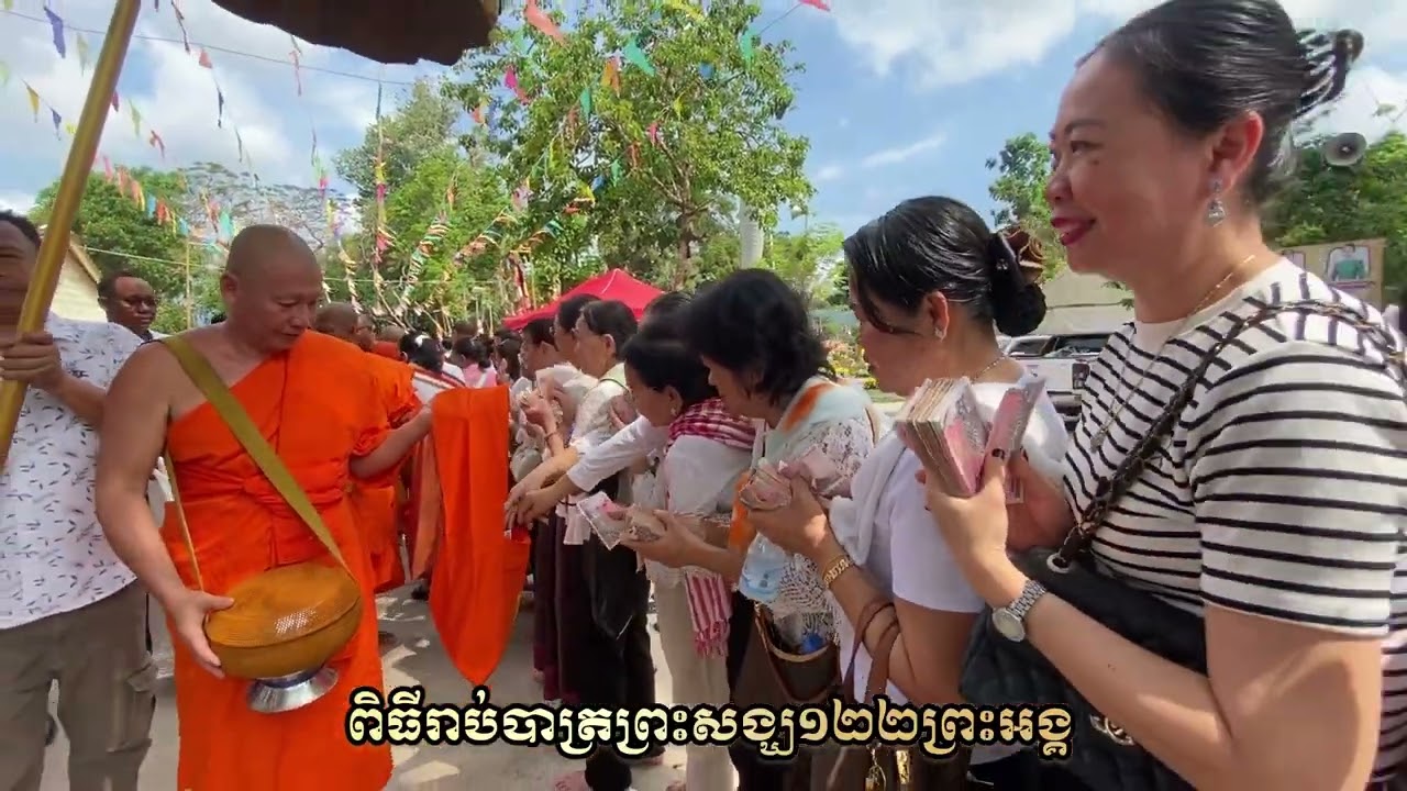 ព្រះសង្ឃនិមន្តគោចរបិណ្ឌបាត  122 ព្រះអង្គ |វត្តអង្គរ|
