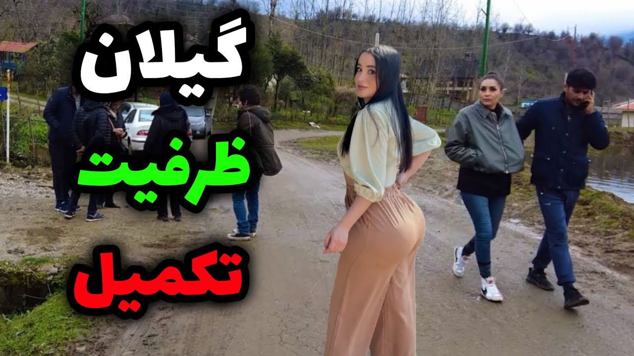Masal city / ماسال