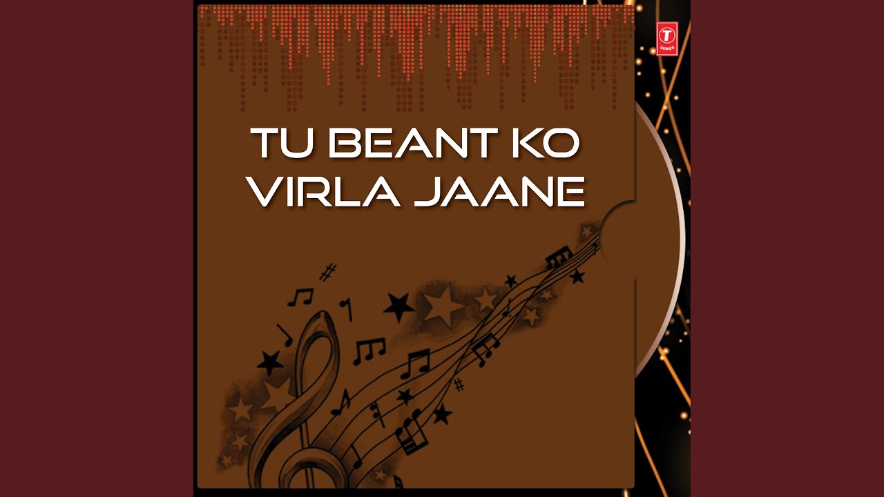 Koi Jan Har Seo Devve Jor - Raag Jaitsri Mahaala Mahalla - 5