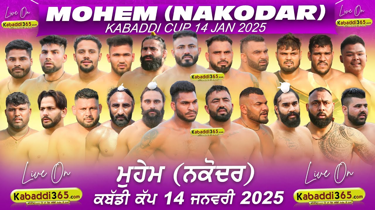 🔴[Live] Mohem (Nakodar) Kabaddi Cup 14 Jan 2025